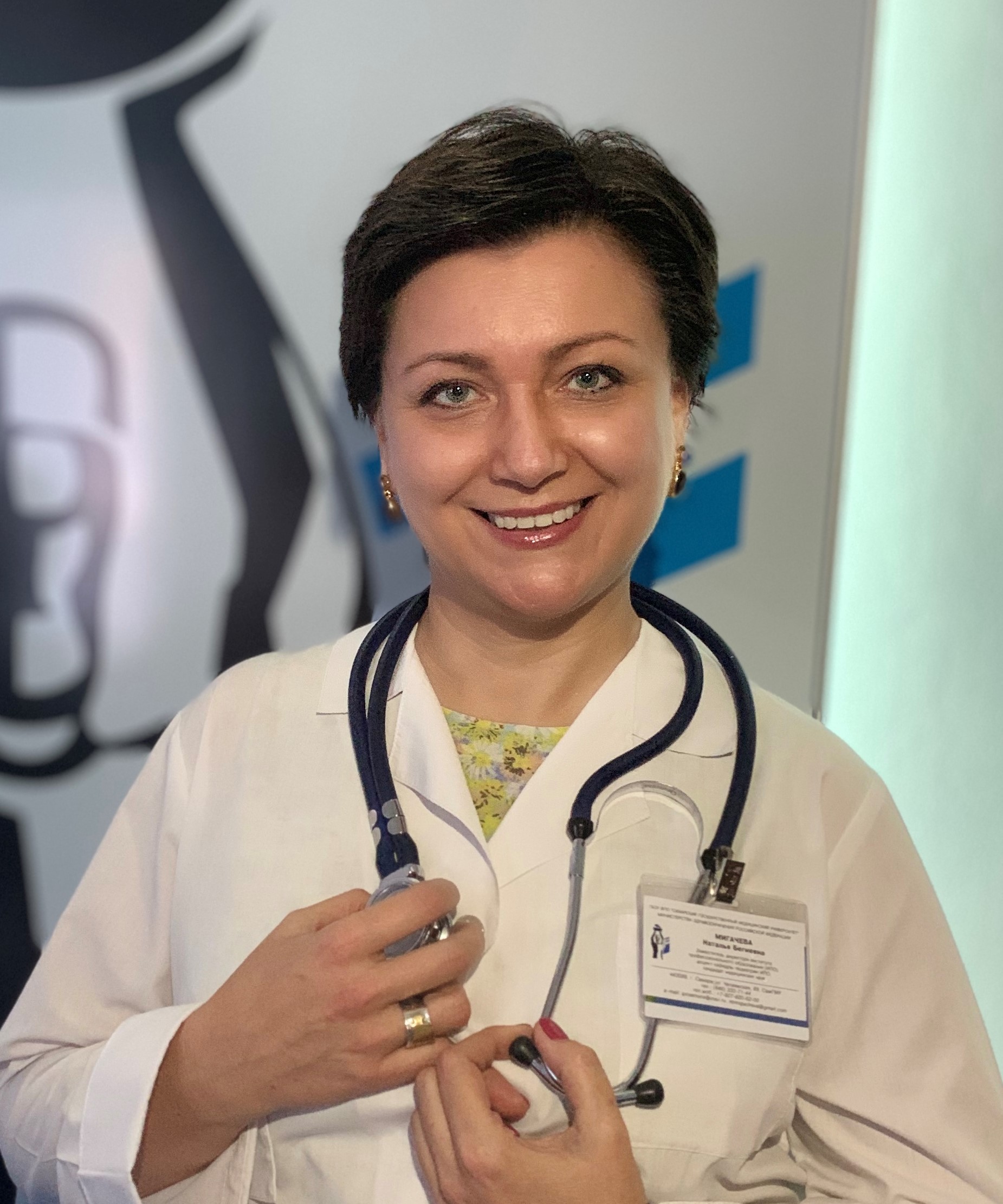 СамГМУ. НМО